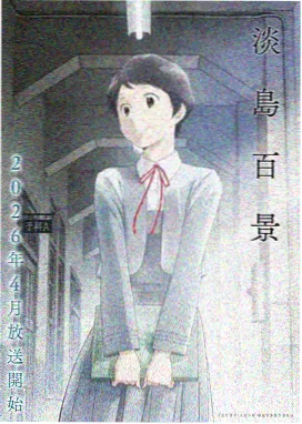 益智宝贝动画片全集 数字大冒险