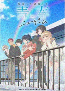 益智宝贝动画片全集 科学小实验